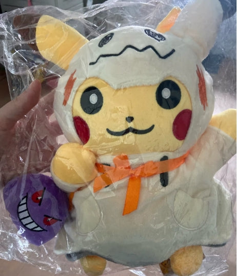 Trick or Treat'achu Plushie